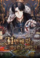 The 31st Piece Turns the Tables - Manhwa, Action, Adventure, Drama, Fantasy, Shounen